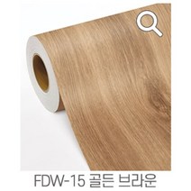 지엔홈 국내생산 인테리어 시트지 파스텔 스톤 무늬목 페인트 몰딩시트 필름, FDW-15 골든브라운 100cm x 50cm, 지엔홈 인테리어 시트
