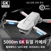 드론낚시 수중드론 입문용 드론 z908 pro 프로 s138 drone 8K 드론 HD 전문 공중 항공기 5000 미터 GPS 원격 제어 항공기 브러시리스 헬리콥터 진입 -레벨, A, A