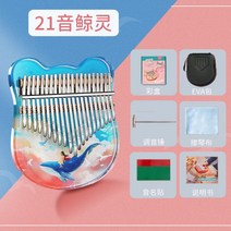 칼림바 애니매이션 페인팅 엄지발가락 거문고 thumb piano17음 21음 아크릴 손가락악기 여학생, T05-21음 벚꽃 사슴