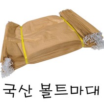 국산 볼트마대 100장 40 x 57, 볼트마대(국산) - 100장