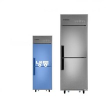 스타리온 업소용냉장고 25박스 올냉동 메탈 SR-E25BAF