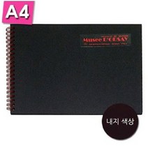 [RA㏓] 아트앤디자인 P0002 블랙스케치북 A4 200g 25장 그림 화방 크로키 드로잉 화방용 준비물 아이디어 수채 ▷_§Ea, 《본상품》, 벫▤선택없음