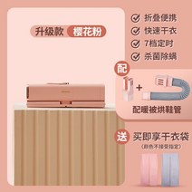 의류 건조기 속건 저소음 살균 탈취 냄세 제거 관리기, 업그레이드 핑크
