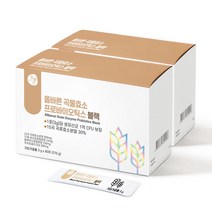 새콤달콤상큼한 국내산 유기농 블루베리 효소 500ml