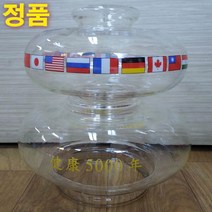 홍원 홍삼제조기 정품 냉각유리 최후자 적삼제조기 실리콘 패킹 고무 패킹 포트 유리탕기 손잡이 핀 부속품