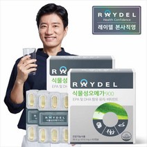 [AK PLAZA] [레이델] 식물성오메가900 (60캡슐) x 2개 세트, 옵션선택, 60정