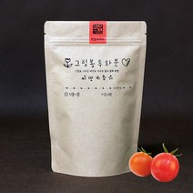 그림봉투화분 방울토마토, 단품