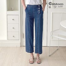 [커스텀에이블] [55~77]센터 스티치 옆단추 데님팬츠_C2205DP026B