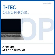 MDG4224 T.GIGABYTE AERO 15 OLED YB I9 올레포빅필름 노트북/액정보호필름/올레포빅/OP, 1개