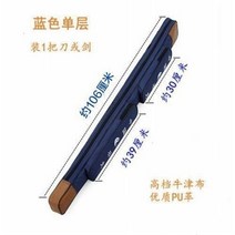 태극검 포대 다용도 외울 있는 캔버스 방수 커틀러리백 옥스포드, T16-업그레이드 도톰한 블루 홑겹