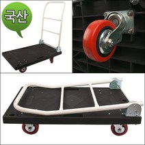 [기획특별가] 국산검정대차 대형 카트 L카 [바퀴개선 소음감소 중량물적재가능] 공업용 산업용 택배배달용, 5대