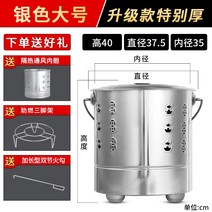소각장 쓰레기 소각로 화덕 유품 불타는 종이 통 초대형 금통 야외 용광로 분지 화학 보물 소각, 38. 실버 라지 사이즈의 업그레이드 모델은 특히 두껍