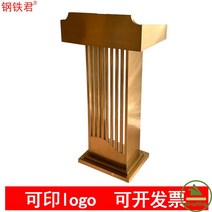 단상 강의대 교회 교탁 연설대 교수대 아크릴 강연대, 개인 맞춤 촬영 [개인 촬영 시 무효]