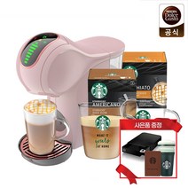 돌체구스토 캡슐 커피머신 지니오S 쉐어 모카 패키지