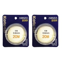 ABM 스텐 와이어 20m K-8056, 8개