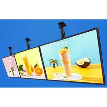 카페 전자메뉴판 광고용모니터 부동산입간판 배너, 가로 고정식 60X80cm