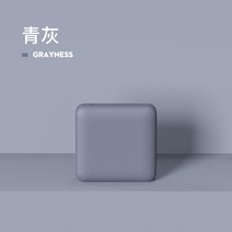 샤오미 초소형 대용량 고속 충전 보조배터리 30000mAh, 청회색(표준판표준충전), 청회색(표준판 기준 충전)