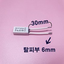 [센서천국] SEKI ST-22S 105℃ 30mm 바이메탈 온도센서 온도스위치 써모스탯 Thermostat, 1개