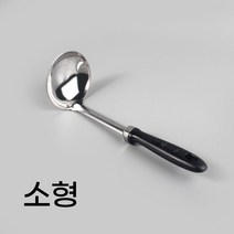 스텐국자 업소용 서빙 미니국자 소형 작은 소스국자 빼구 빼꾸 꿈에본국자 소국자, 01 콜마 삐꾸 국자-소형