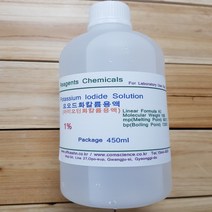 (아이오딘화칼륨용액) 요오드화칼륨용액 1% Potassium Iodide (Kl) 화)450ml