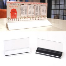 매장계산대 넓은받침 긴 아크릴 안내판 방향안내 디스플레이 POP, 200x70 검정
