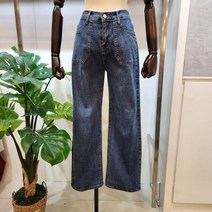 [페이지플린] 왕포켓청바지 봄봄 뉴코아울산점