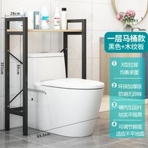 다용도 선반 실 드럼 세탁기 위 수납장 다이 앵글 거치대 통돌이 랙 건조기 베란다 발코니, 변기단층-굵기-스크럽블랙개