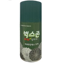 벅스존 280ml 모기 파리 살충제 자동분사기용