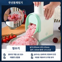 팥빙수기계 눈꽃빙수기계 빙수기계 실타래빙수 얼음 분쇄기 가정용 전기 소형 스무디 기계 미니 얼음 차단기 얼음 차단기 연속 스무디 상업용 자동 면도 얼음 기계, 무선 충전 면도 얼음 기계