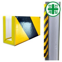 H빔보호대 WS-접착식 (EVA-L100cm) 도로 교통 주차 신호 주차블럭 주차용품, 폭15