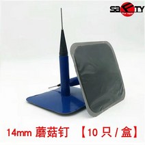 타이어 이와 같다 포드 버섯못 트러커 객차 빅 진공 태아 펑크수리 피스톤 큰차 화물 트럭버스 필름 2716973008