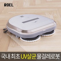 물걸레 로봇청소기 듀스핀 로봇 싸이클론 UV살균 강력청소, 단품
