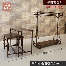옷걸이 스탠드형 옷가게 가방걸이 인테리어 철제 다기능 행거, 구릿빛【투피스】, 공식 표준배치