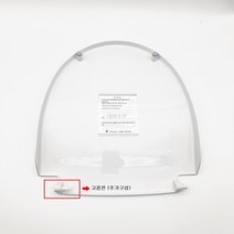 대림통상 도비도스 DLB-370S 비데부품 비데시트커버