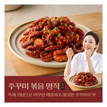 [김나운더키친] [한끼 뚝딱 매콤한 양념] 주꾸미 볶음 명작 300g*5팩, 상세 설명 참조