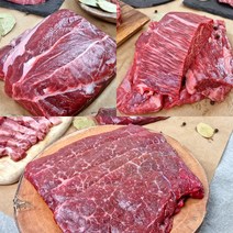 식품의즐거움 [식품의즐거움] 냉장 한우 1등급 불고기 양지 국거리 150g 250g, 02. 한우 1등급 국거리 150g