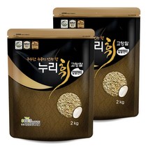 누리휘 고향찰 찹쌀현미 4kg (2kg 2봉) 누룽지향 가득, 1개