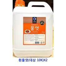 업소용 식자재 흰물엿(대상 10K)X2 무엿 무우조청 현미조청 쌀조청 홍도라지조청 수제조청 조청 대추조청 물엿 구절초조청 조청쌀엿 무조청 올리고당 생강조청 인진쑥조청 요리당 도라지조청 물엿10kg