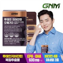 GNM자연의품격 루테인 지아잔틴 오메가3 1박스(총 1개월분), 1개, 단일옵션