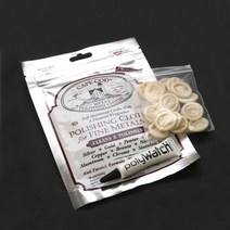 케이프코드 폴리싱천 스탠다드 폴리워치 B 세트 금속 플라스틱 운모글라스 금 은 반지 광택 기스 변색