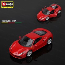 페라리로마 스파이더 다이캐스트 1:24 비메 페라리 SF90 마켓제이씨, 7.1:24 페라리 488 GTB (도어 커버 열림)
