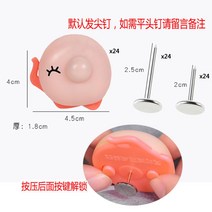 도난방지 옷가게 보안택 분리기 의류 패브릭 보안용 도난 방지용 자석 태그 리무버 제거기, 옵션표기개, 오렌지코끼리_24개set+버튼잠금해제