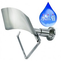 수드림 스테인레스 두루말이 휴지대 받이, 상세페이지 참조, 상세페이지 참조