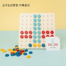 작업치료사 추천 원형 잭 블럭 퍼즐 원목 교구 공간감각 시지각 눈 손 협응 인지치료 어린이집 활동