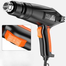 열풍기 히팅건 수축밴드 수축튜브 히터건 가정용, 히팅건 2500W - 기본형