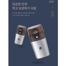 가정용 분급기 곡물분쇄기 소형 쌀 고춧가루 갈기 콩, MFJ-W200 200ml