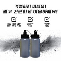 D 흑백파우더 2개 1세트 SL-M2030 M2843DW M2893FW