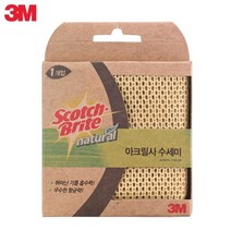 친환경 옥수수수세미 아크릴 주방 위생 설거지