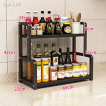 뉴타임즈 DALIN/ 다용도선반 주방 선반 양념장 수납 선반 가정용 양념통 캔 병 선반 바닥 여러 겹으로 탈거구멍 XZ43 양념장, 06 블랙