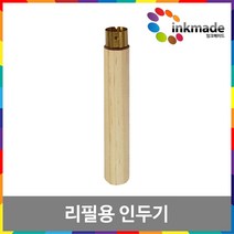 CLT-405S 토너 리필용 파우더, 리필용인두기